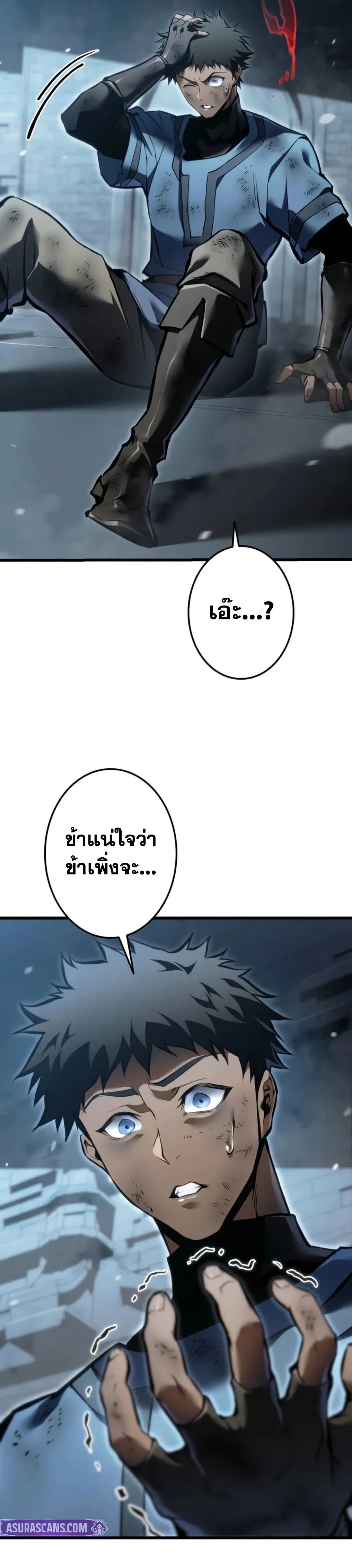 หน้า 17 จาก 61
