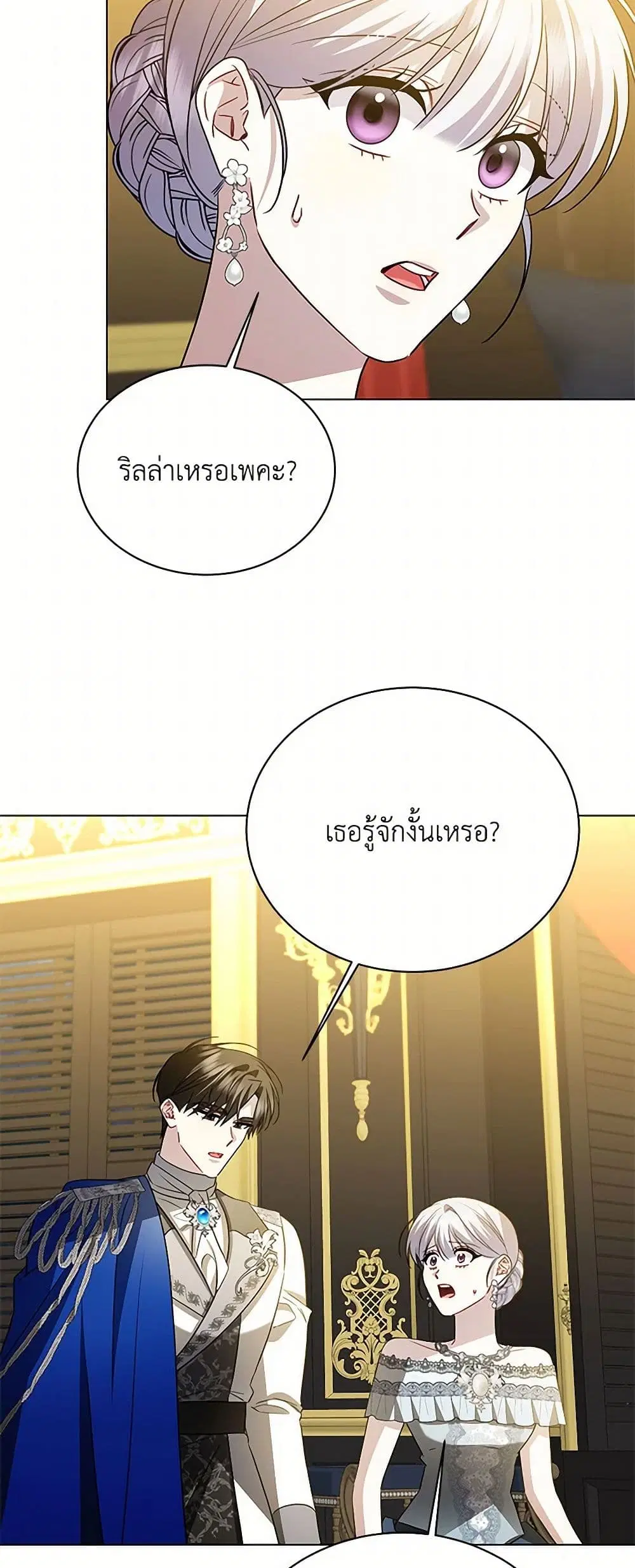 หน้า 6 จาก 42