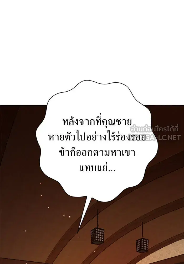 หน้า 54 จาก 178