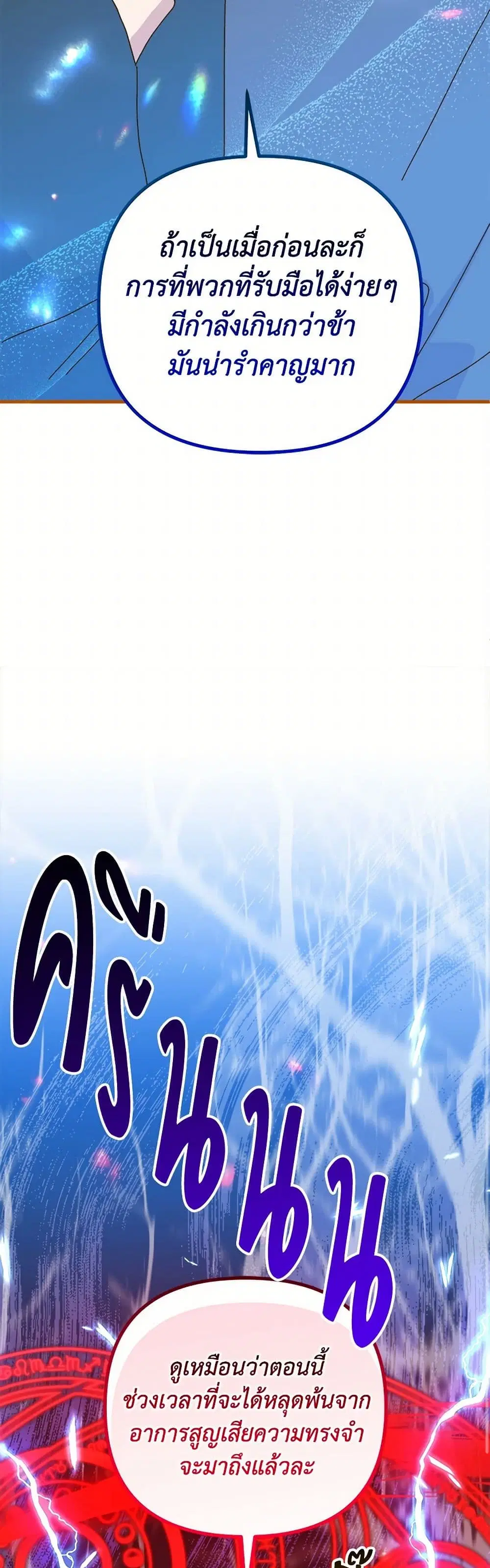 หน้า 41 จาก 52