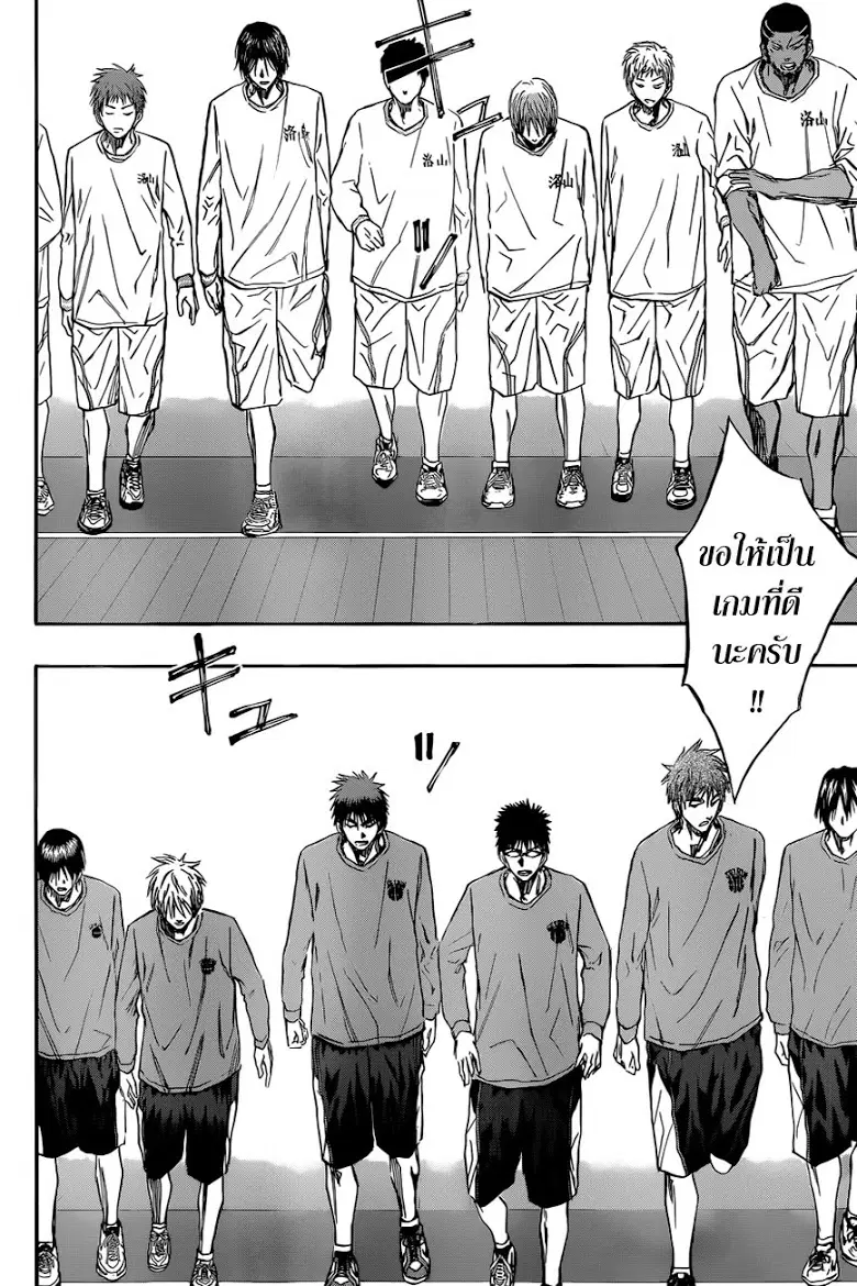 หน้า 12 จาก 23