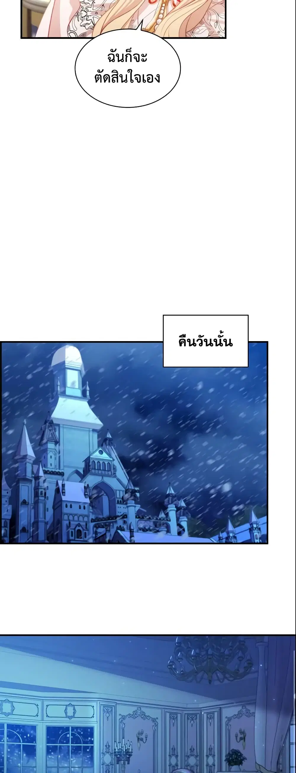 หน้า 20 จาก 36
