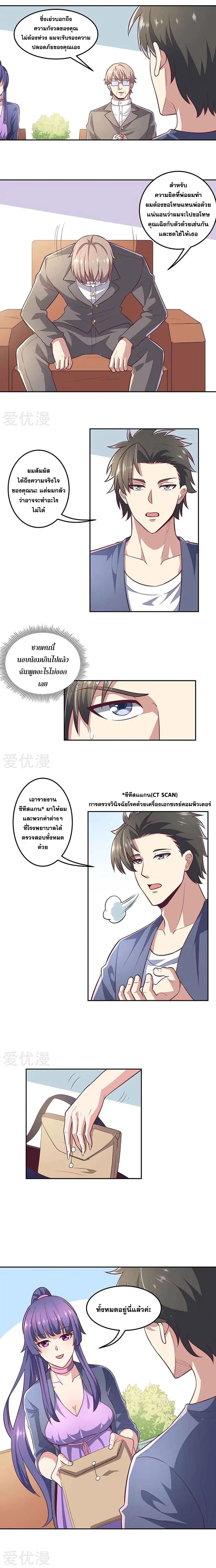 หน้า 2 จาก 6