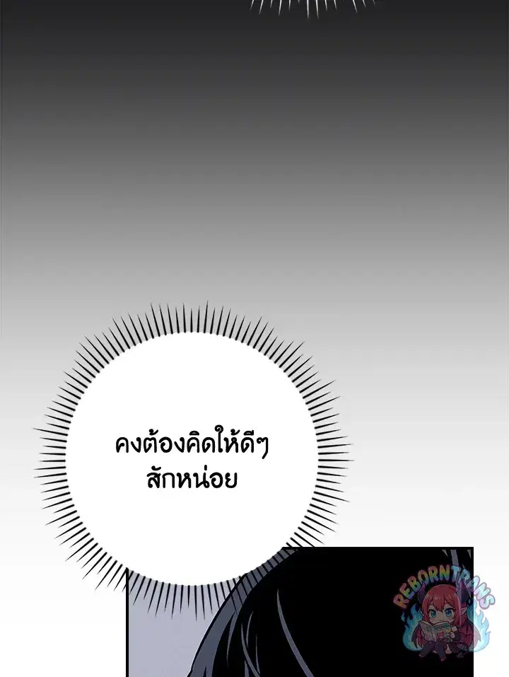 หน้า 72 จาก 169
