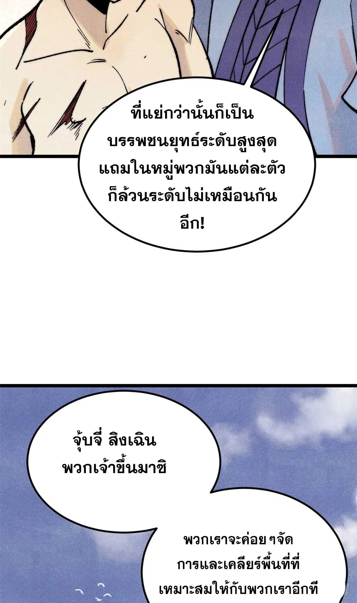 หน้า 56 จาก 63