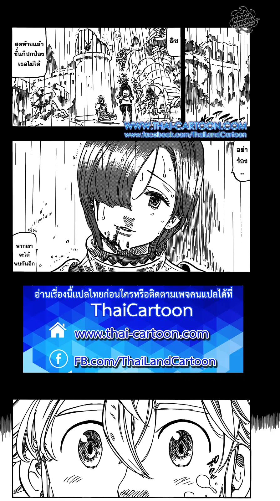 หน้า 2 จาก 21