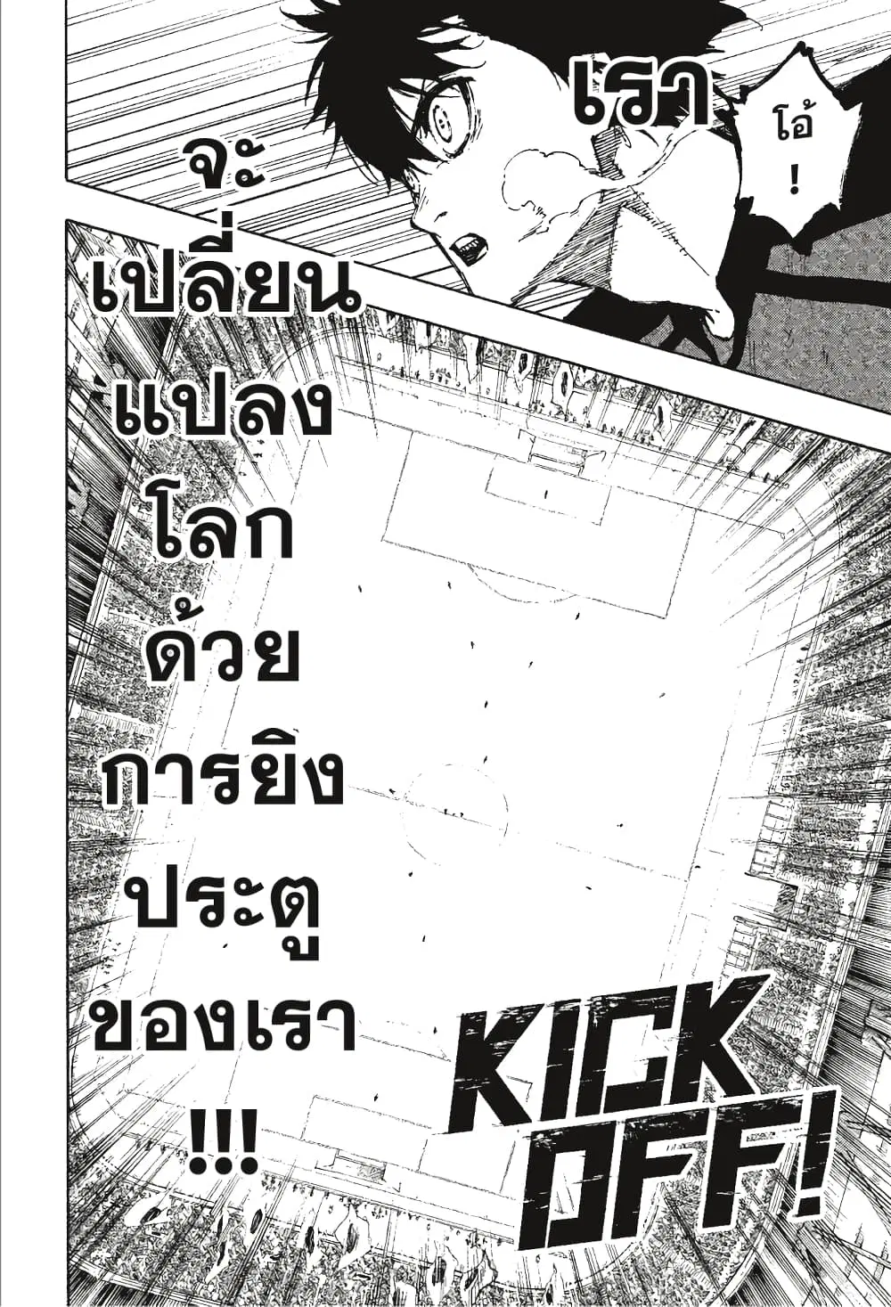 หน้า 21 จาก 27