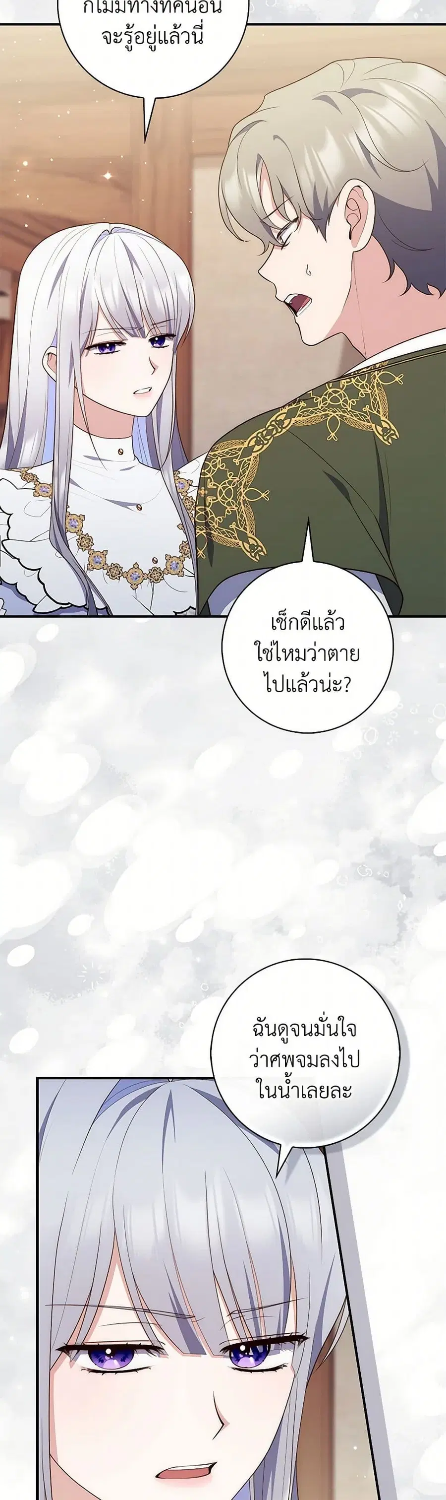 หน้า 3 จาก 36