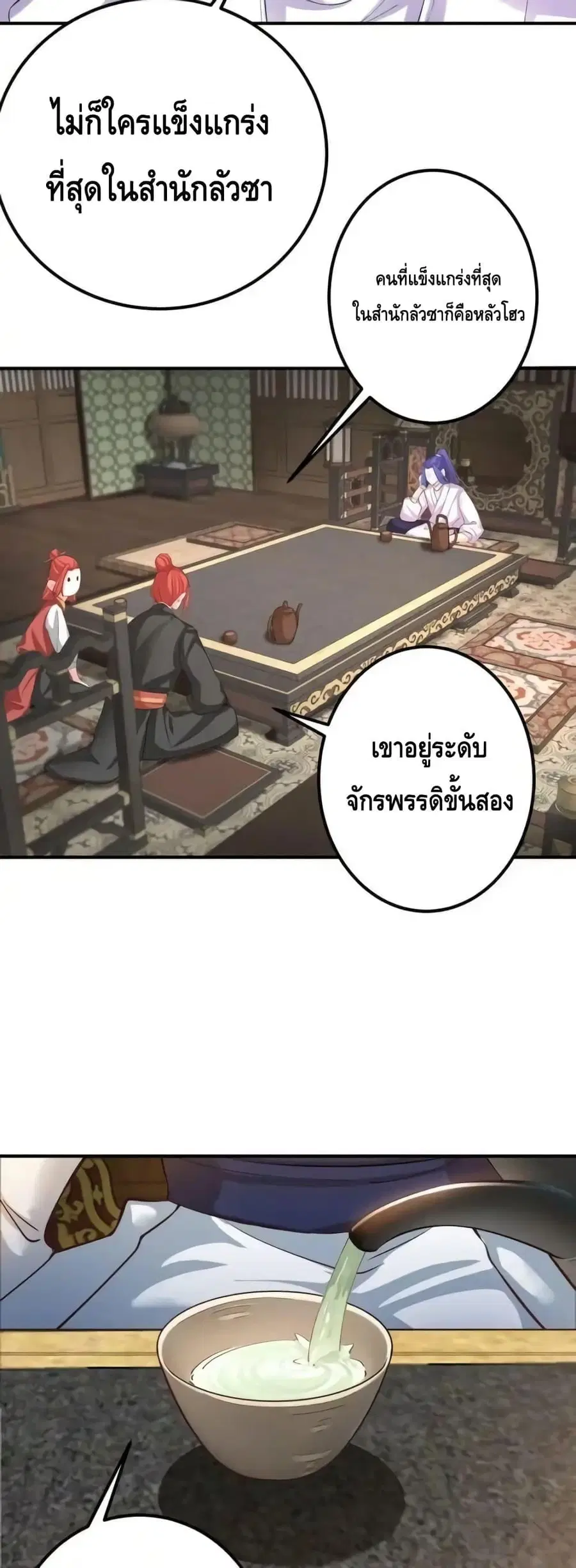 หน้า 13 จาก 22