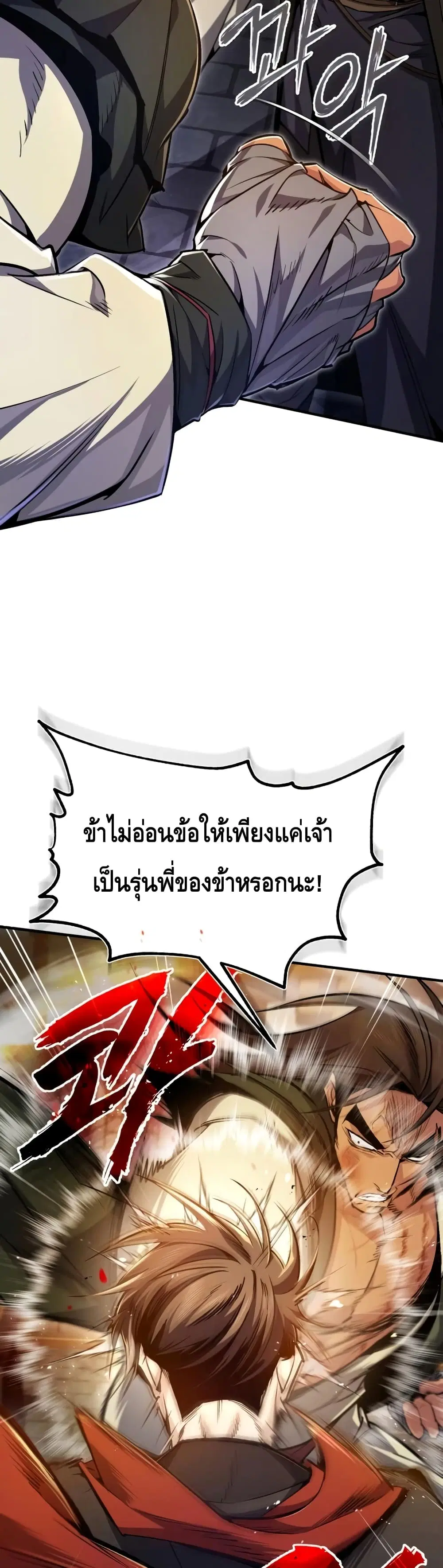 หน้า 20 จาก 62