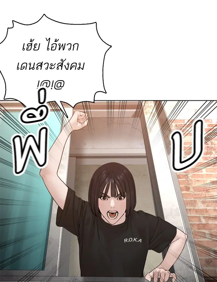หน้า 95 จาก 164