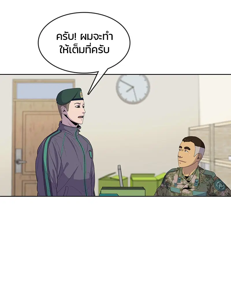 หน้า 42 จาก 103