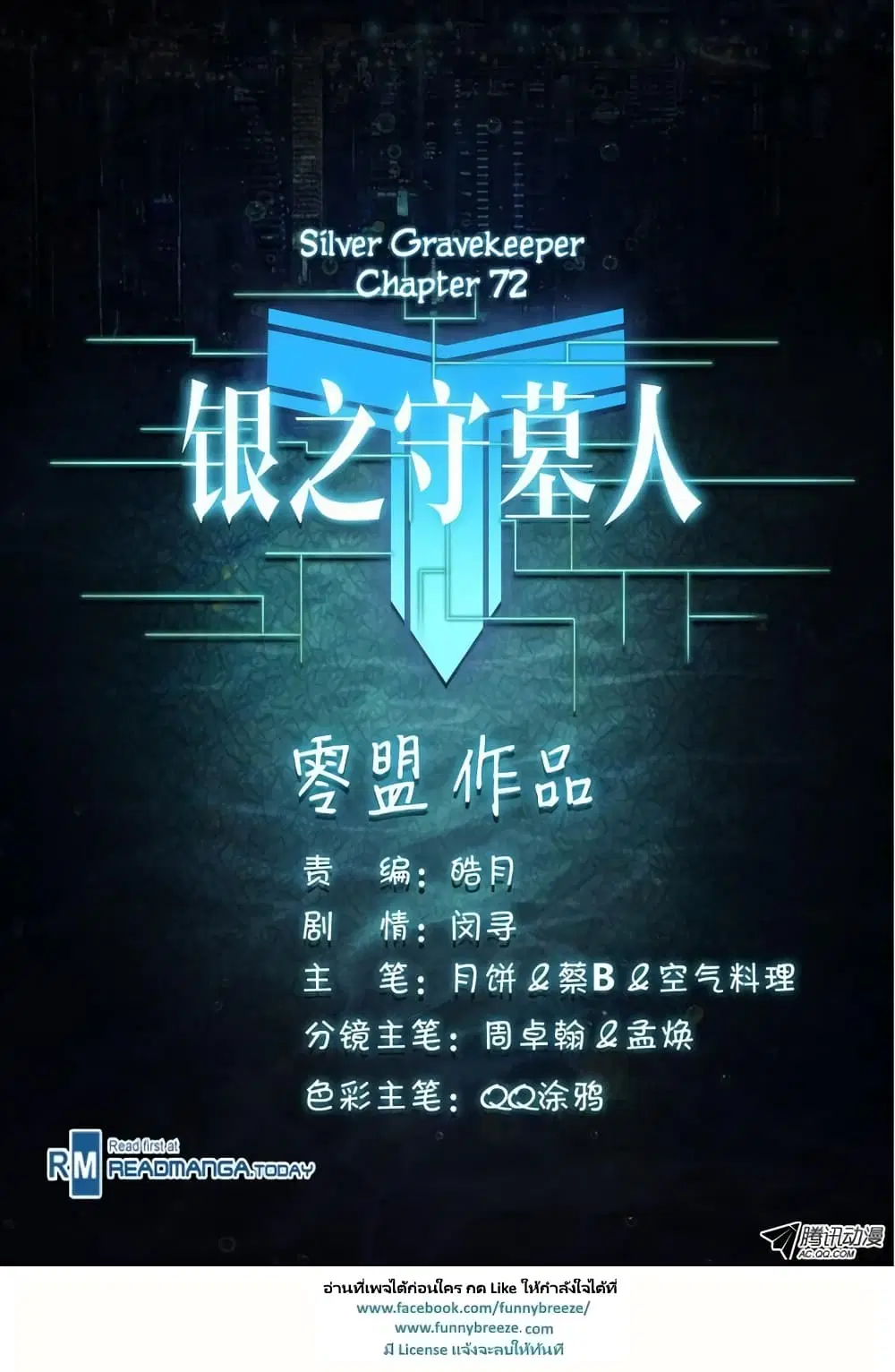 หน้า 13 จาก 13
