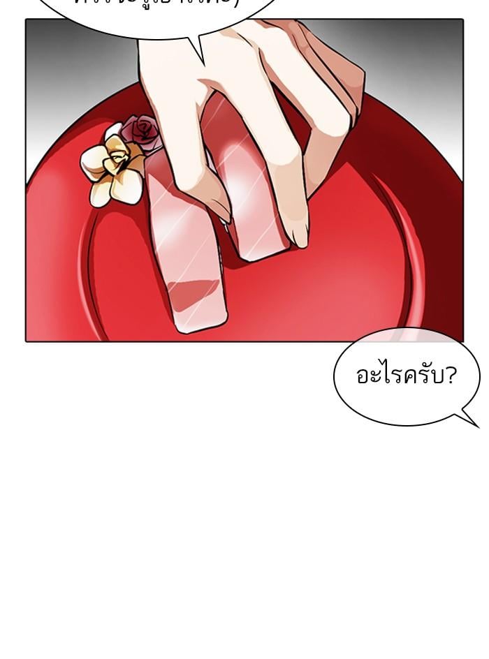 หน้า 42 จาก 189