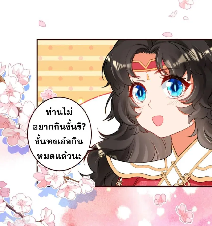 หน้า 10 จาก 21