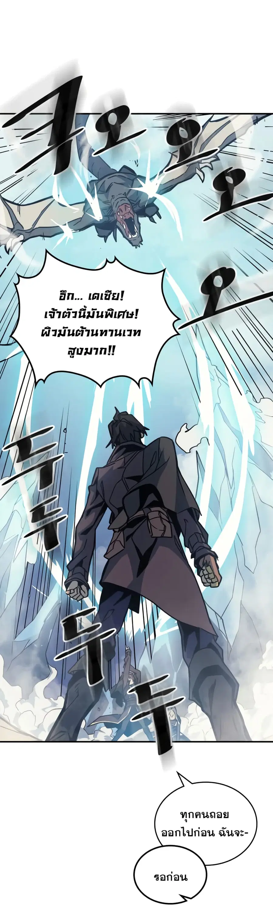 หน้า 57 จาก 69