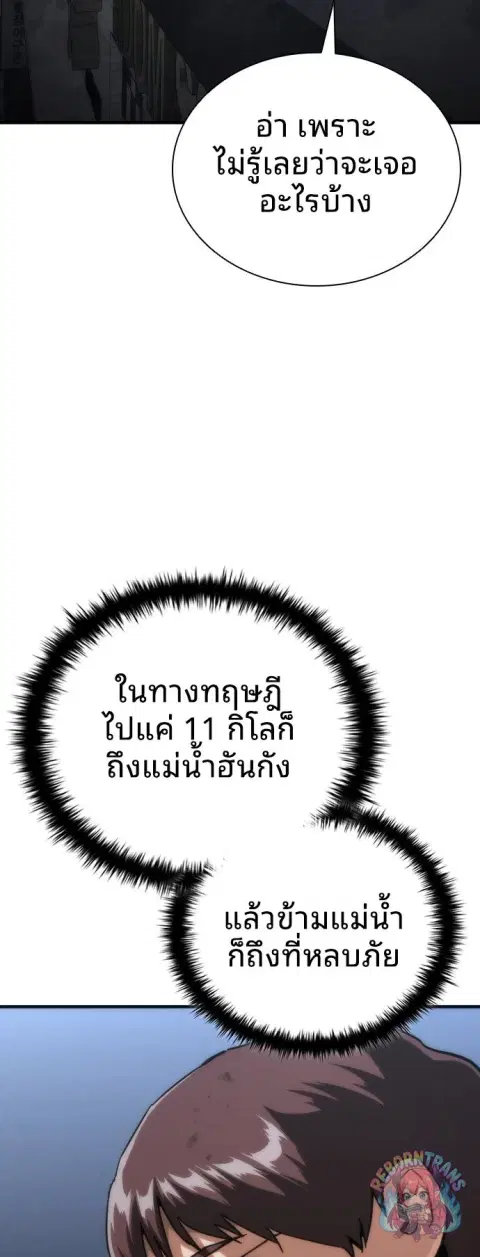 หน้า 75 จาก 90