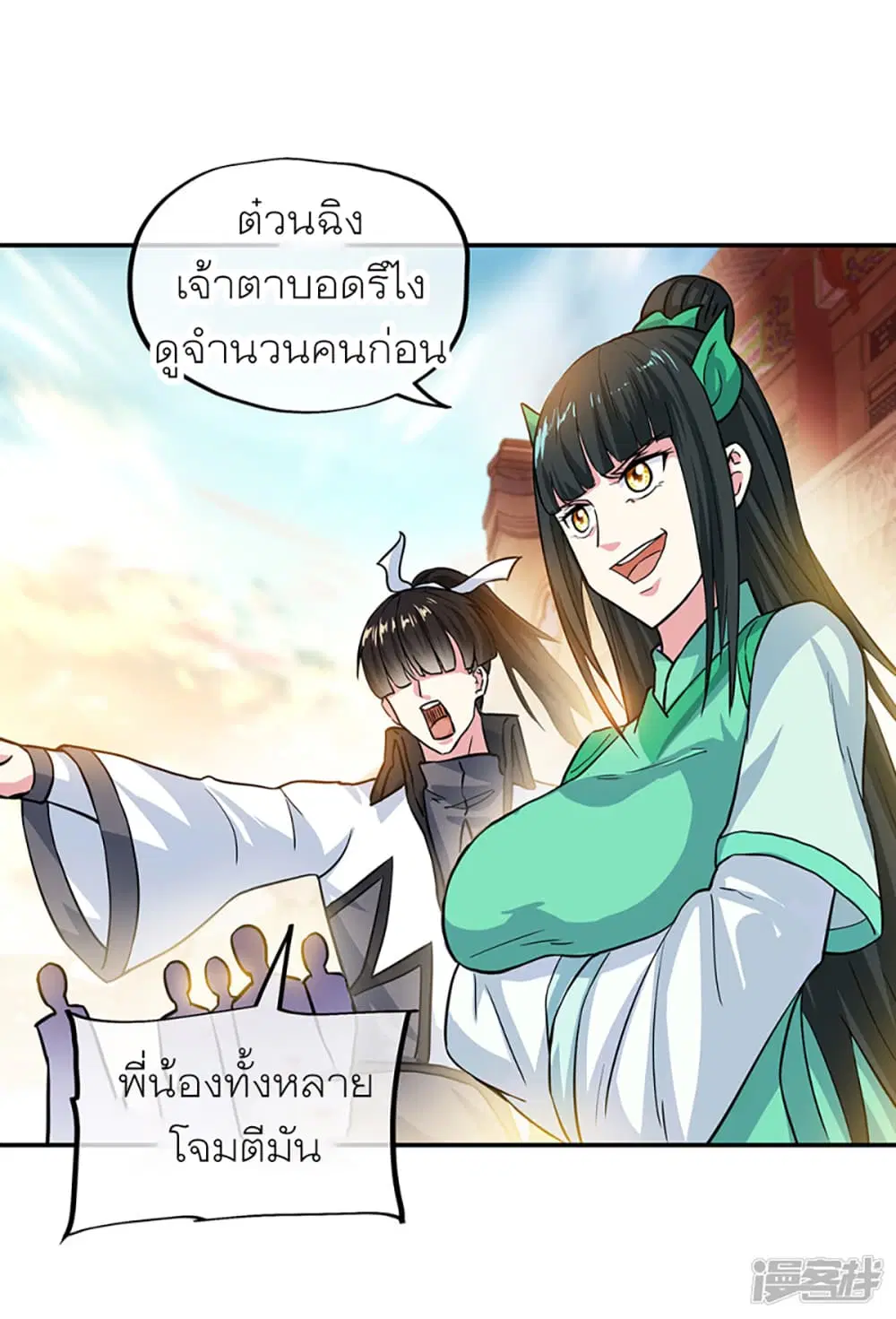 หน้า 2 จาก 35