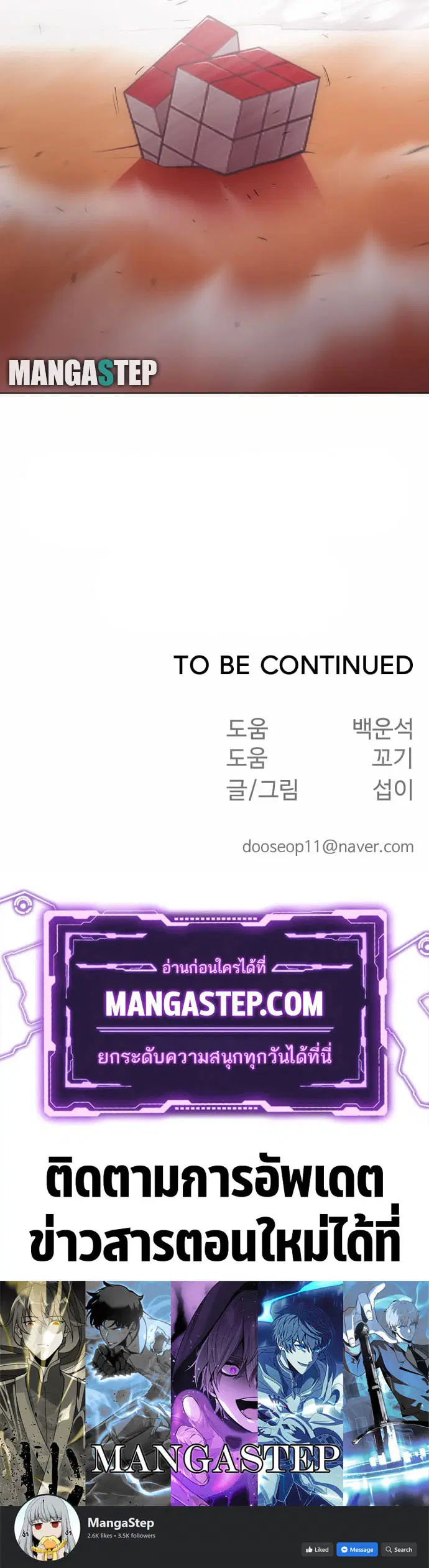 หน้า 30 จาก 30