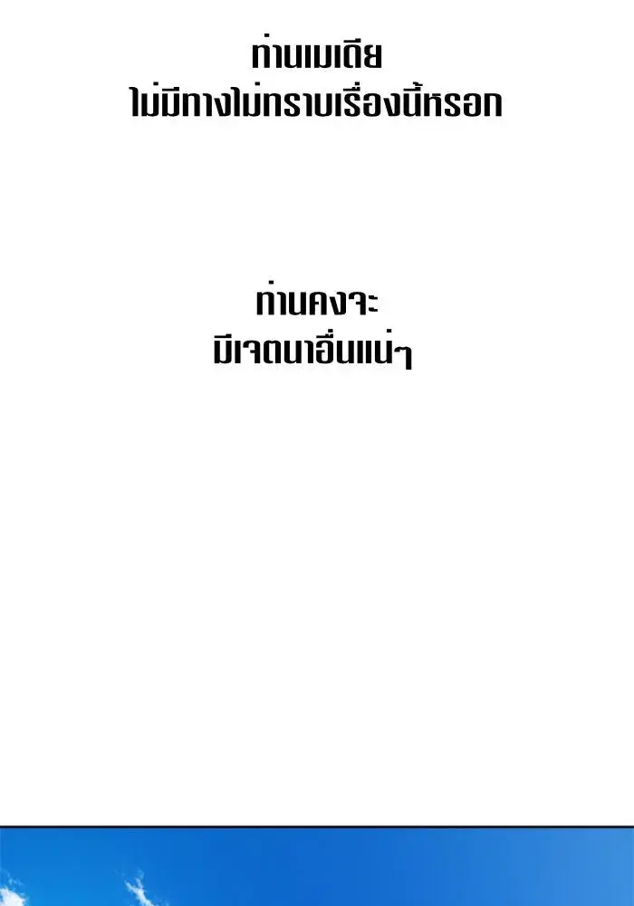 หน้า 130 จาก 160