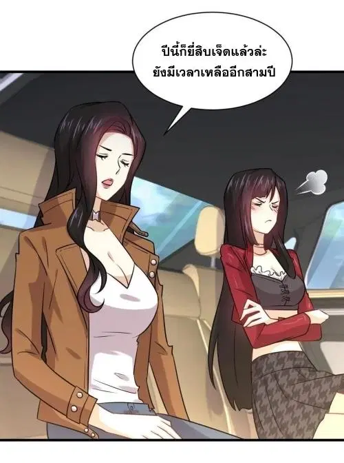 หน้า 40 จาก 43