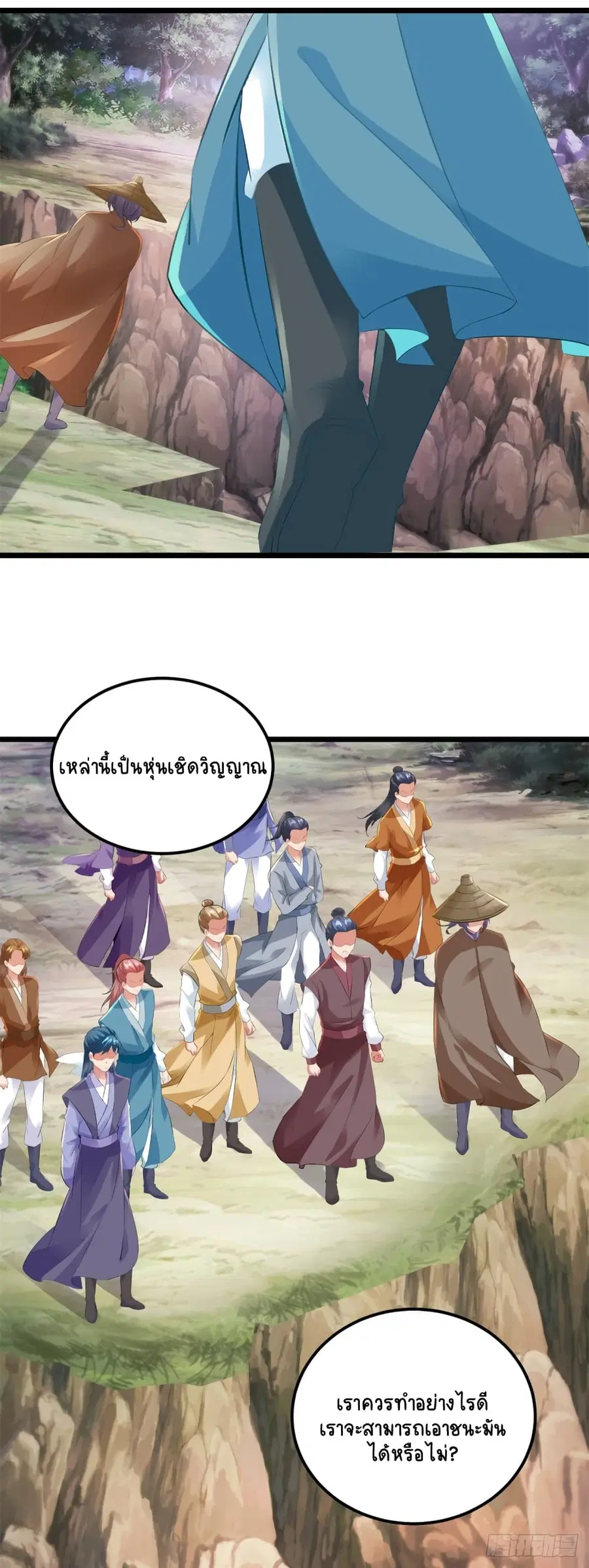 หน้า 24 จาก 27