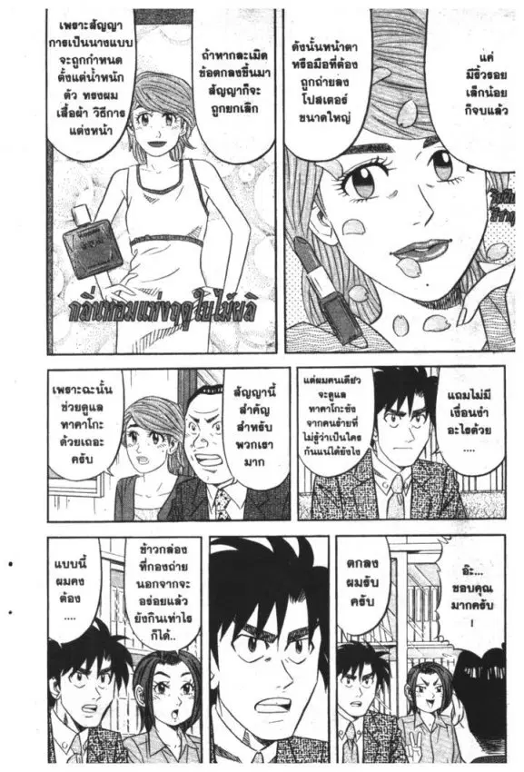 หน้า 10 จาก 31