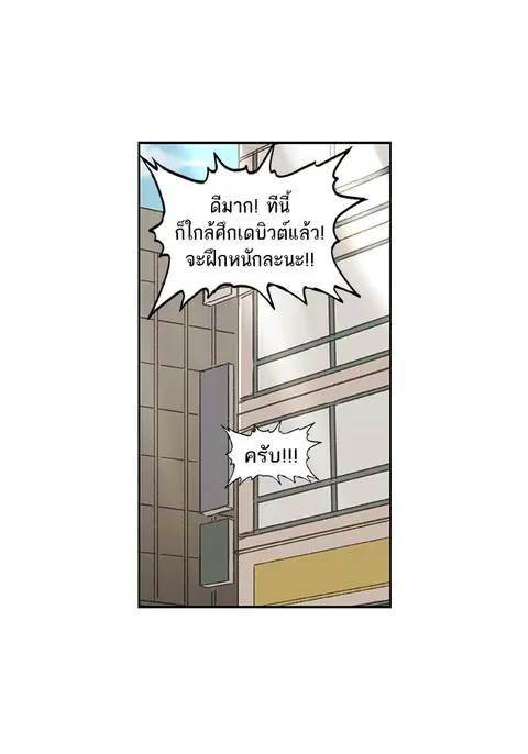 หน้า 66 จาก 90
