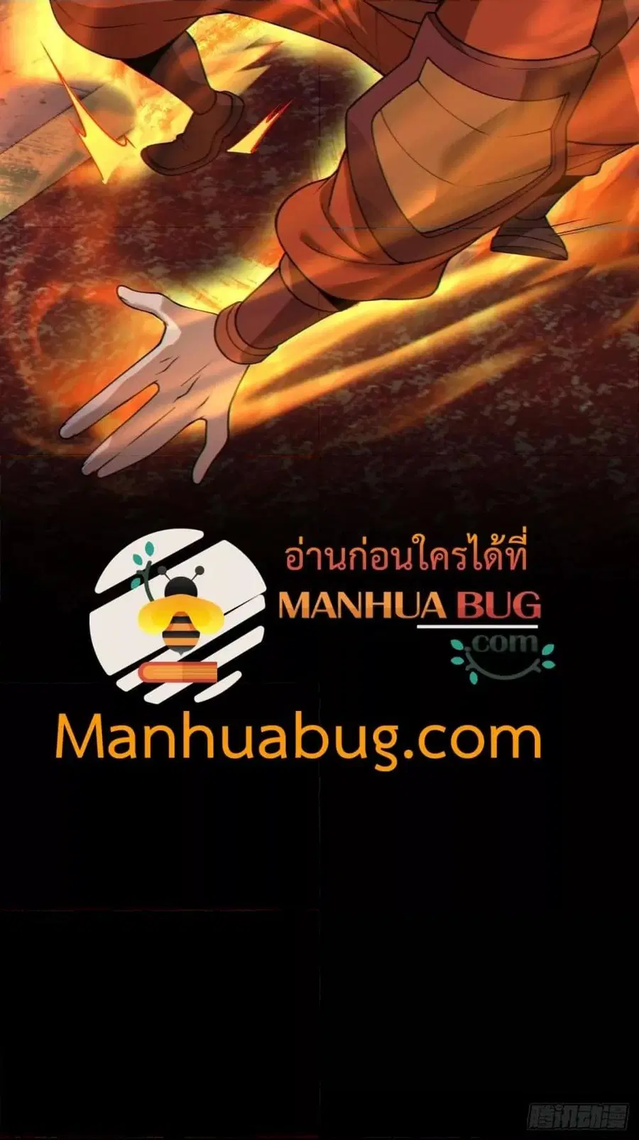 หน้า 41 จาก 42