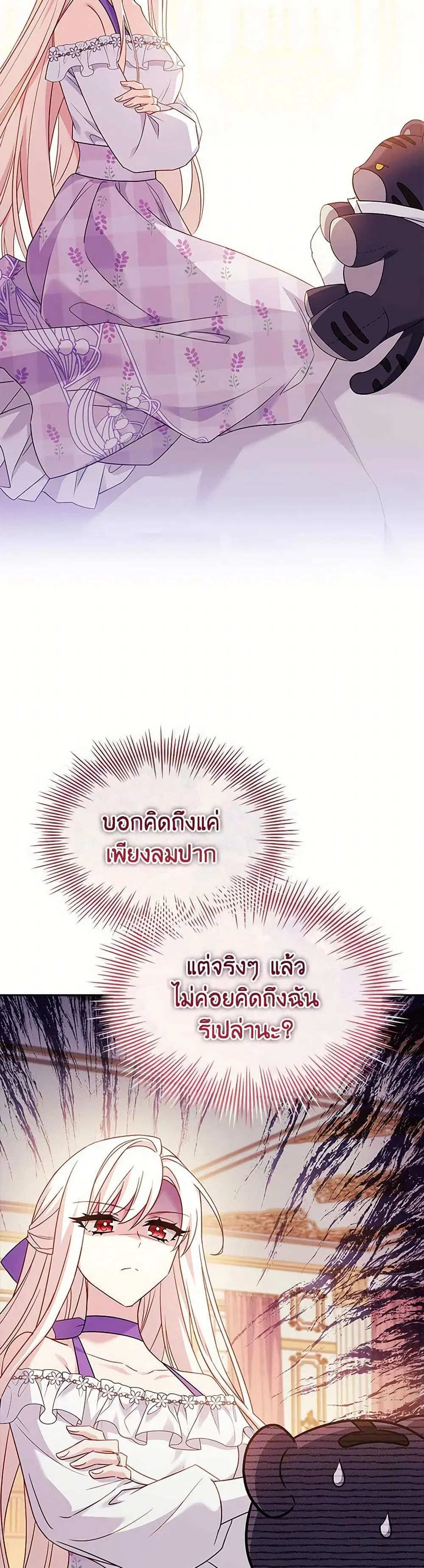 หน้า 19 จาก 36