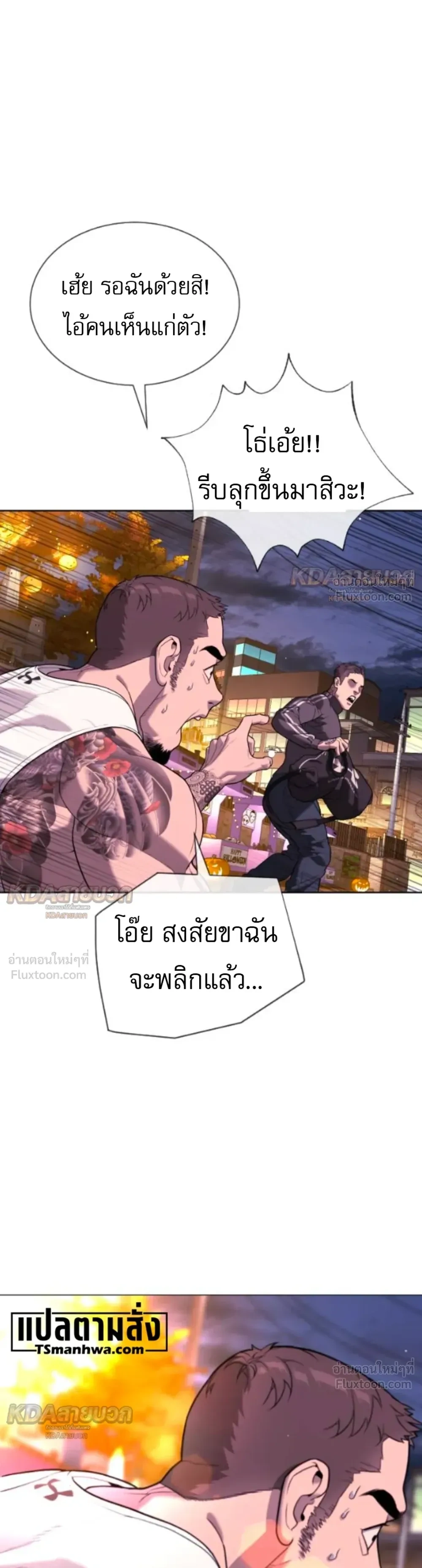 หน้า 27 จาก 79