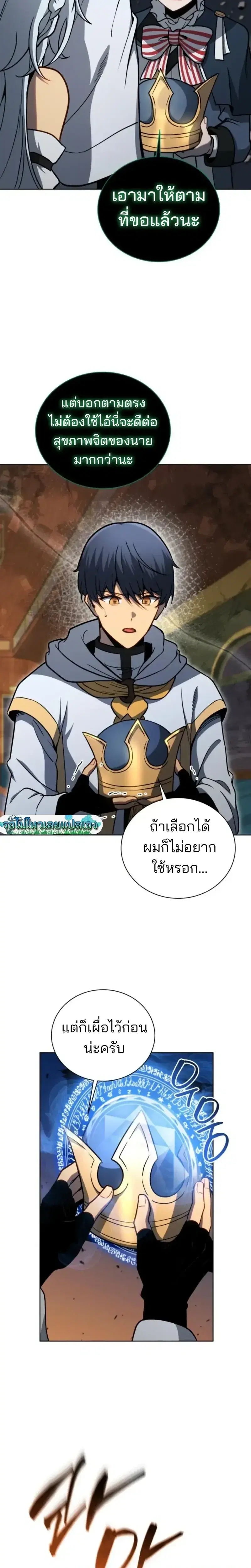 หน้า 5 จาก 26