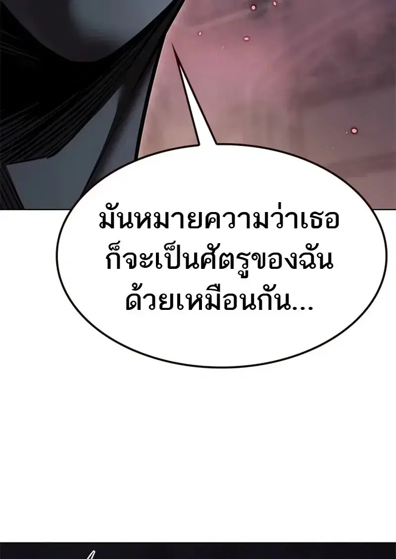 หน้า 88 จาก 199