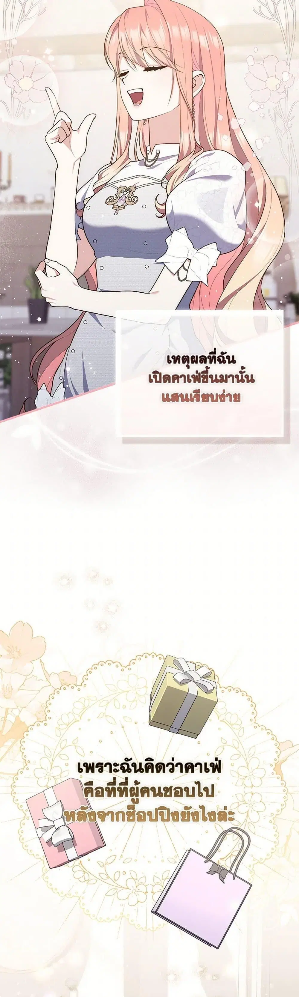 หน้า 12 จาก 50