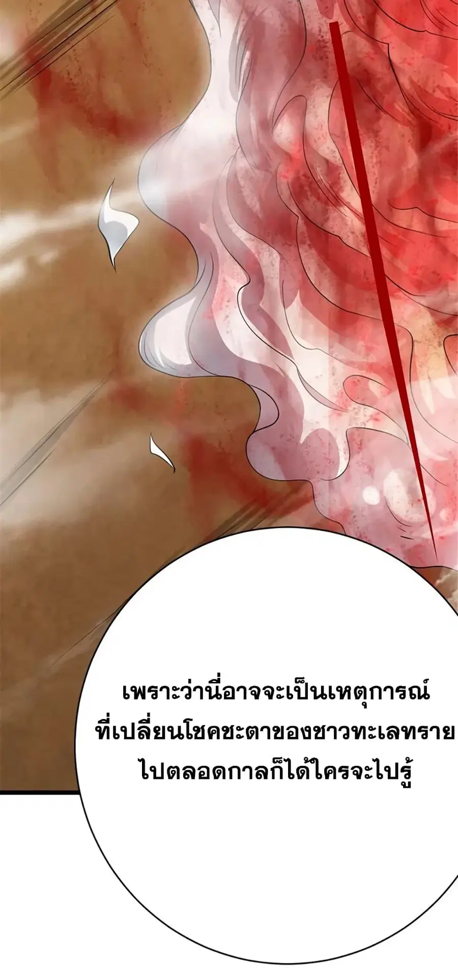 หน้า 34 จาก 35