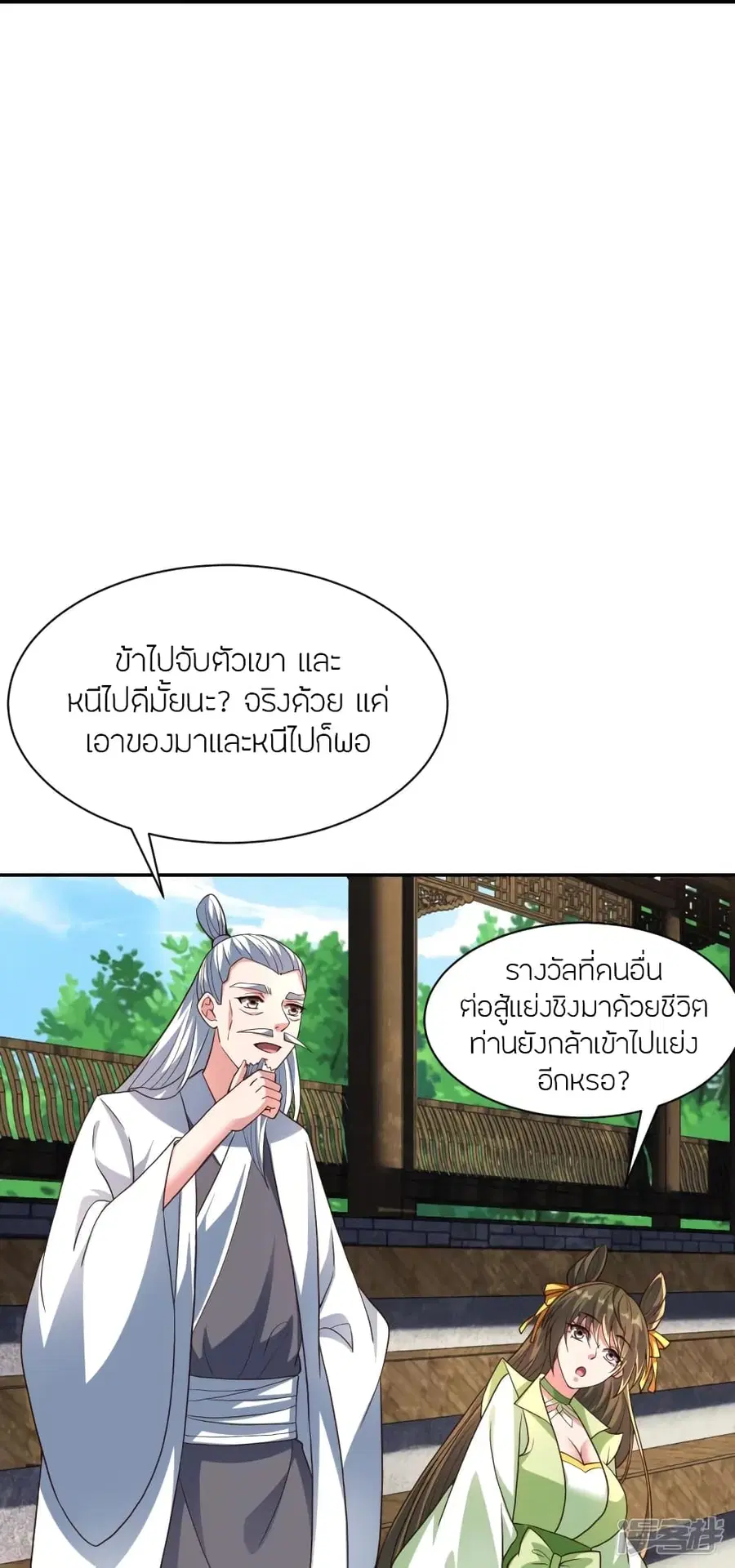 หน้า 57 จาก 93