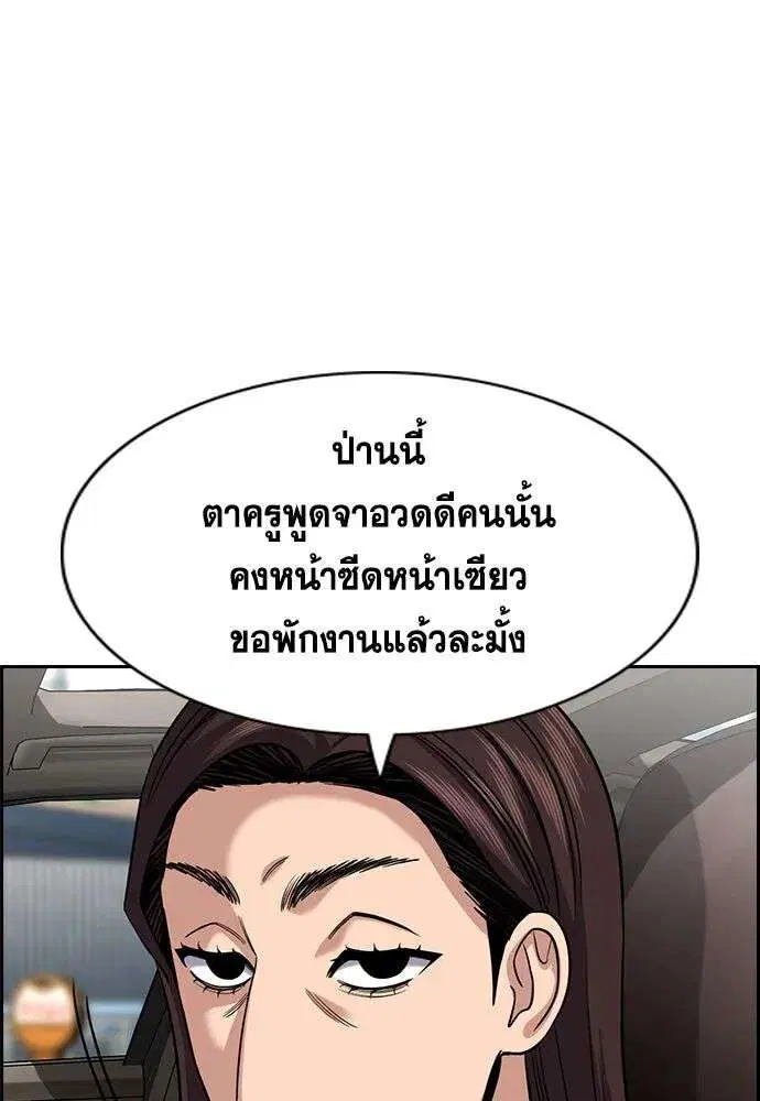 หน้า 82 จาก 131