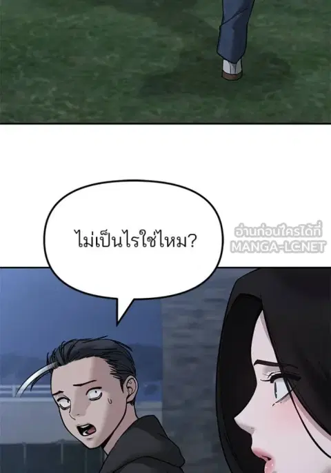 หน้า 53 จาก 191