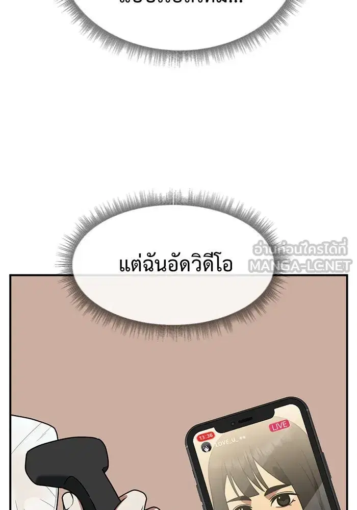 หน้า 84 จาก 164