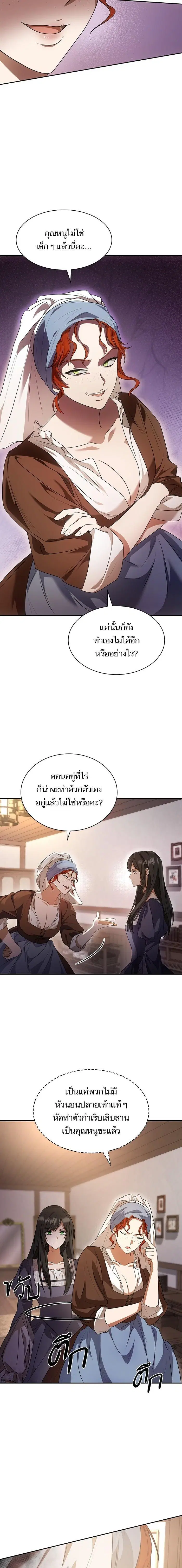 หน้า 11 จาก 30