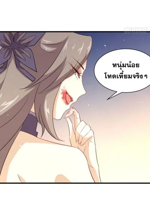 หน้า 12 จาก 40