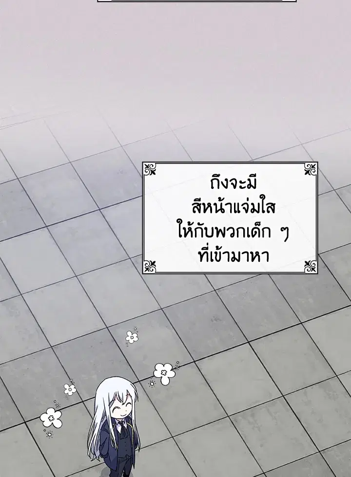 หน้า 63 จาก 108