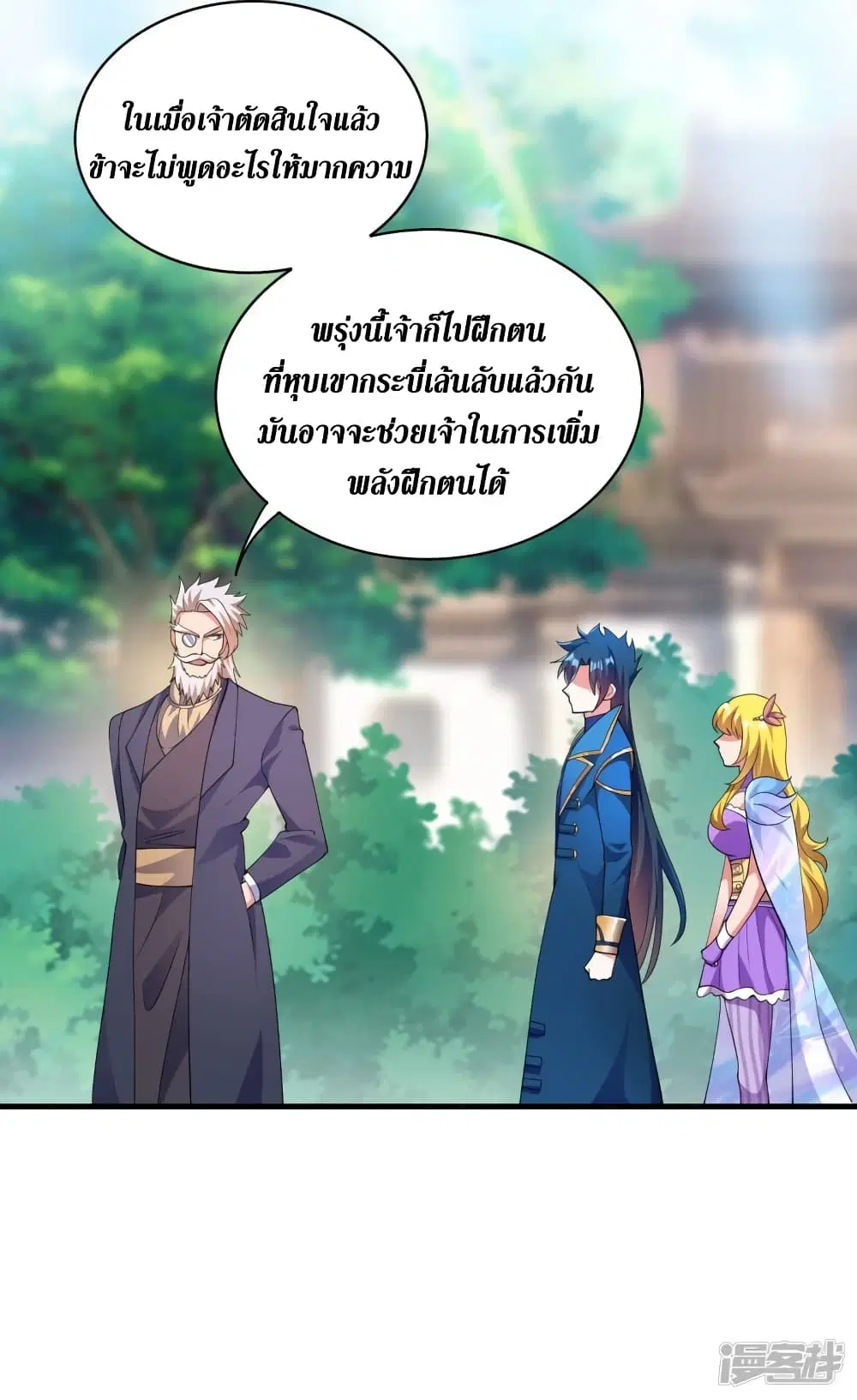 หน้า 7 จาก 40