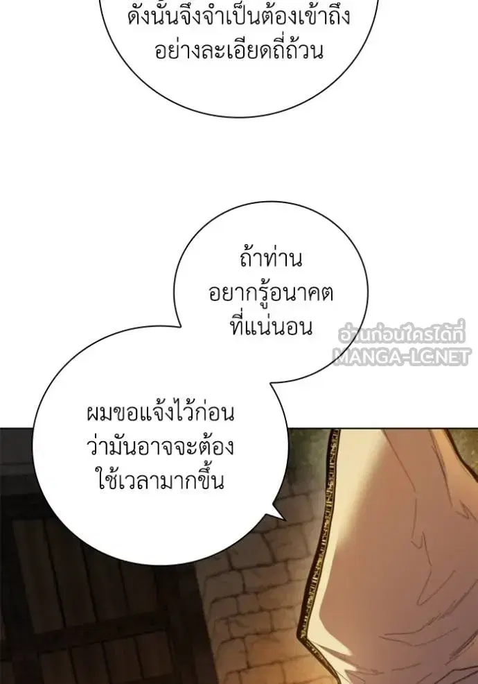 หน้า 21 จาก 108