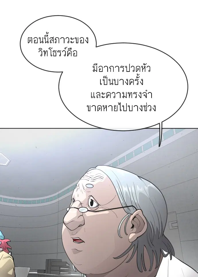 หน้า 39 จาก 162