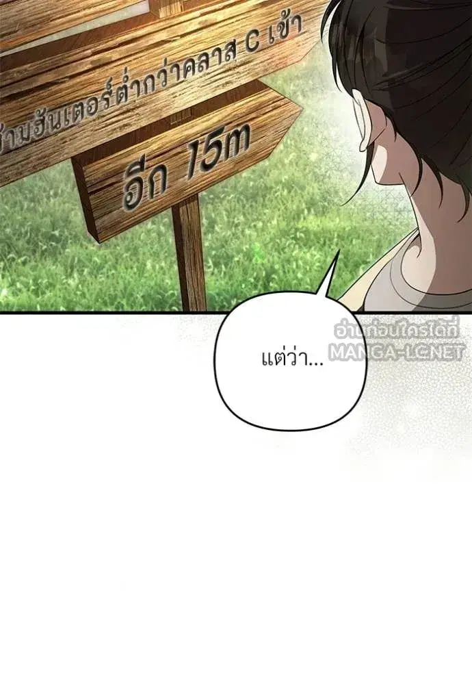หน้า 13 จาก 156