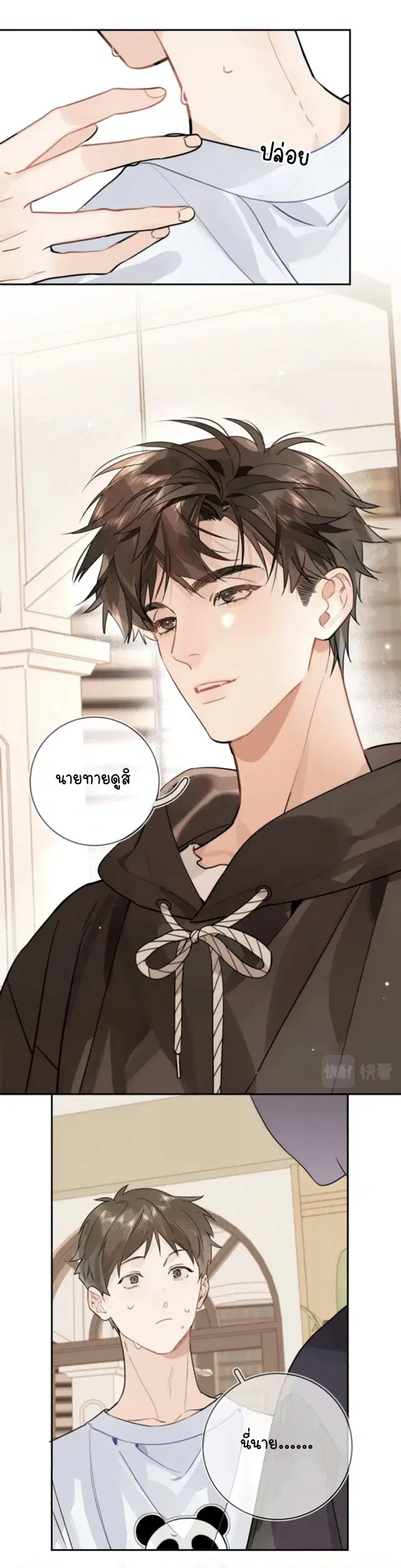 หน้า 13 จาก 21