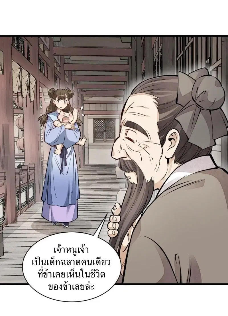 หน้า 16 จาก 41