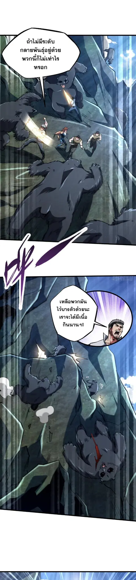 หน้า 15 จาก 21
