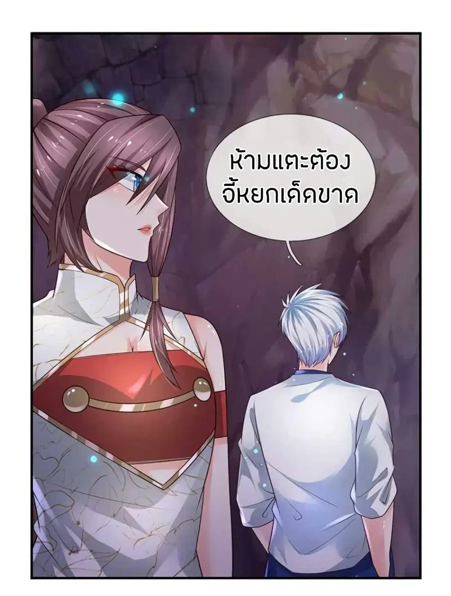 หน้า 29 จาก 40